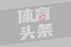 并肩为鹏城！深圳新鹏城2-0梅州客家比赛场记